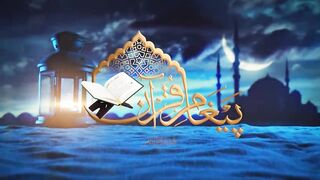 Molana Tariq Jamil