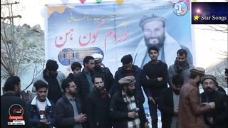 Shina new song / Vocals / SalahUddin Hasrat /Lyrics Fahim Hasrat