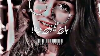ameazing song
