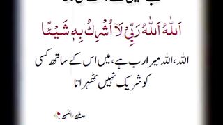 بے چینی کے وقت کے دعا ....... میری ویڈیوں کے اشتہار پہ کلک کرکے دیکھں شکریہ