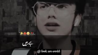 Reality Behind the World Allah says in Quran febspotshort comebacktoallah