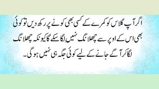 Educational knowledge