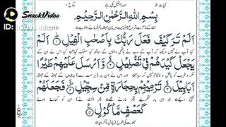 تلاوت قرآن پاک ..... میری ویڈیو کے اشتها ر پر کلک کریں شکریہ