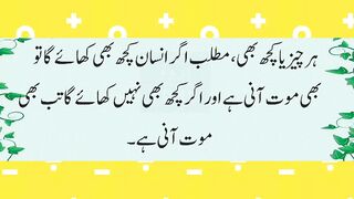 Educational knowledge