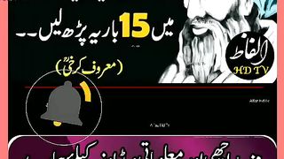 Mardana Kamzori ka ilaj #urduquotes #youtubeshorts #ytshorts #viral #short #shrts #febspotshortvideo.