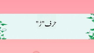 Educational knowledge