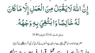 Islamic_video