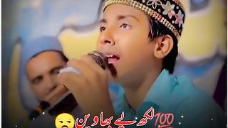 Mashaa Allah