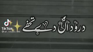 Islmaic video