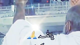 Aameen