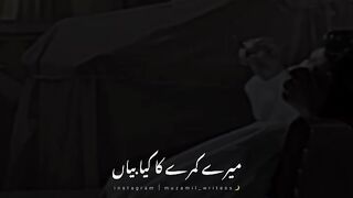 Jaun alia