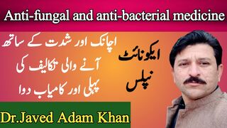 Aconite Nap | Uses & symptoms | JAVEDKHAN12485