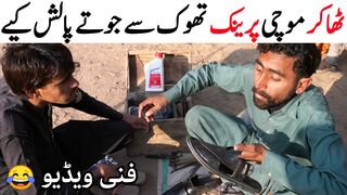 New Year Funny Pranks 2023 | Thakur Mochi Prank | Funniest Best Public Pranks 2023 By PP Fankaar