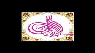 Marhaba e hafizoo