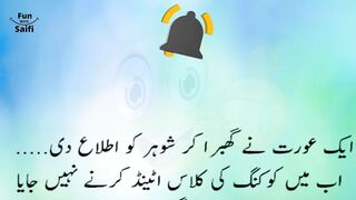 husband wife funny jokes | new today funny jokes | aaj ka latifa