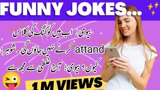 shorts | new short clip | funny short jokes #funnyvideo