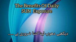#Febspot #Video  Dekhiye Sehat ke Liye Dhoop (Sunlight) Kitna Zaruri Hai