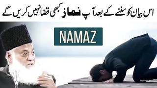 Dr Israr Ahmed