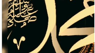 Muhammad Muhammad