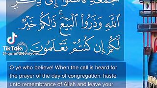 Recite Quran