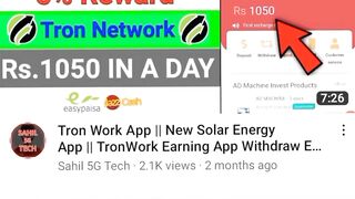 Rs.3800 PKR Tron Network Withdrawal || Tron Network Earning App