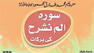 Ubqari