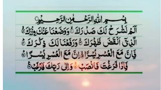 Bismillah ayat quran..