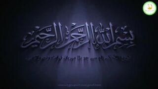 Jannat Ki Naher E Kausar Sanan Al Tirmidhi Hadees Number 2542