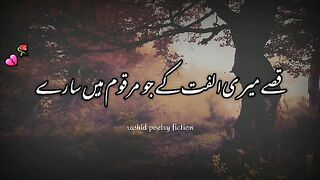 |sad poetry status |sad shayari|sad whatsapp status.