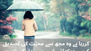 My Urdu Poetry Adnan Durez