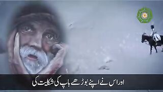 Islamic video