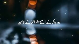 Islamic nice this Words imam Husain