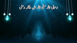 Hadees e Nabvi(saww)  Hadees in Urdu #hadees #trending