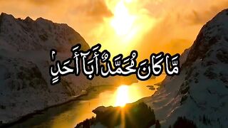 Beautiful tilawat e Quran e pak | Beautiful Recitation of Quran e pak