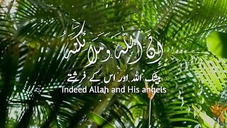 Quran Kareem new video