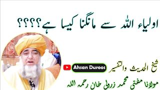 Mufti