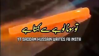 Sona or loha apass ma bat krahy hoty hain