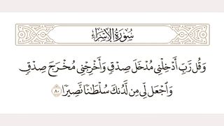Islamic_video