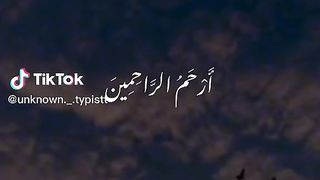 Allah Pak farmata hy k jub koi Mujhay sy reham ki dua kray to main usko muaaf kr deta hun.