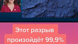 Фрагмент из форума