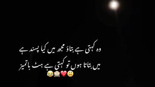 muja ma Kya Pasand ha????????