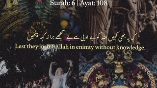 Surah Anam Ayat 108