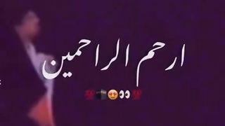 Islamic video beautiful word's of Islamic video