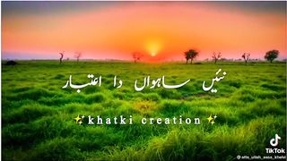 Attullah khan