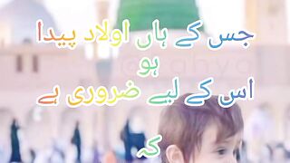 Islamic video