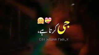 Jeekrta ha .song