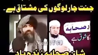 Recite 53