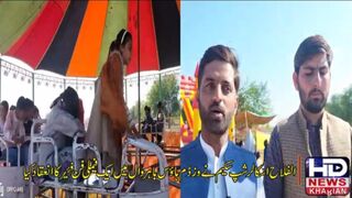 الفلاح اسکالر شپ سکیم کے تحت وزڈم ہاؤس باہروال میں فیملی فن فئیر