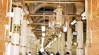 ISLAM