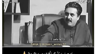 اے شیشے دا گھر